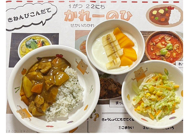 1月 もぐぱく通信 きゅうしょく うさぎにんじんハンバーグ!